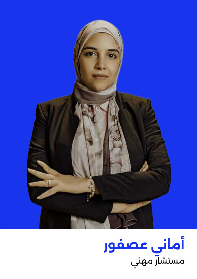 Amany Asfour Career Consultant