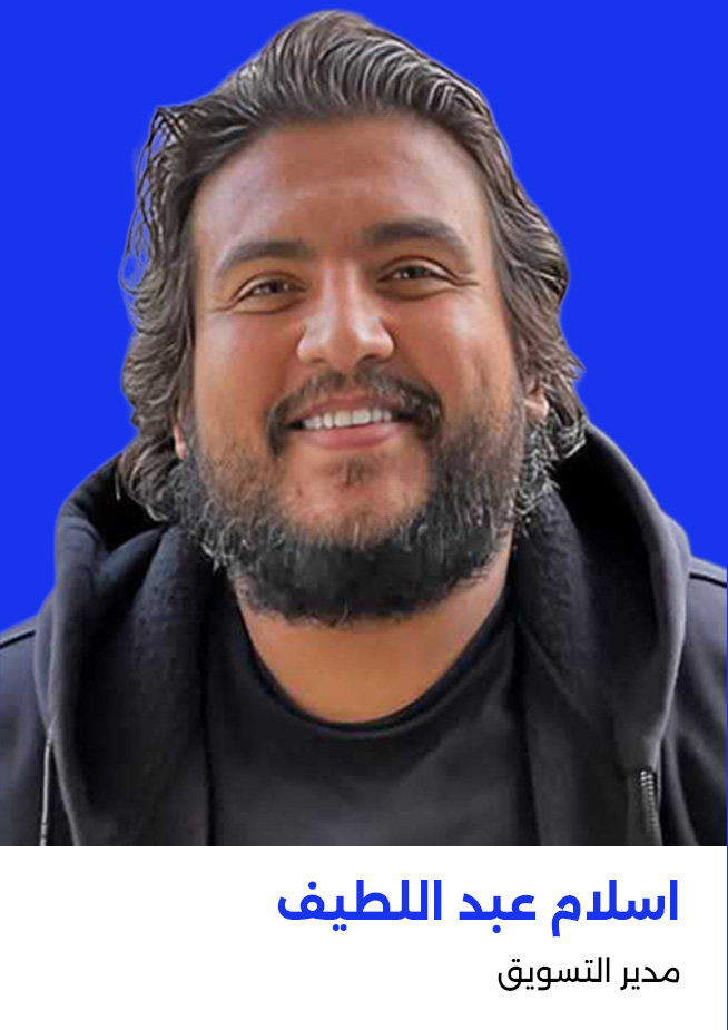 Bakinam Al Azhary Career Consultant